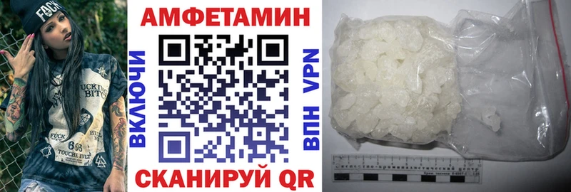 Амфетамин Premium Курганинск