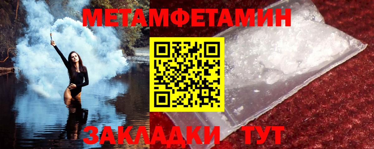 АМФ 98% Курганинск