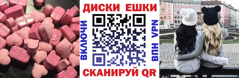 ЭКСТАЗИ 300 mg  MEGA ССЫЛКА  Курганинск  купить  цена 
