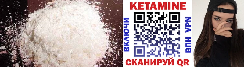 цены наркотик Курганинск площадка официальный сайт Кетамин VHQ
