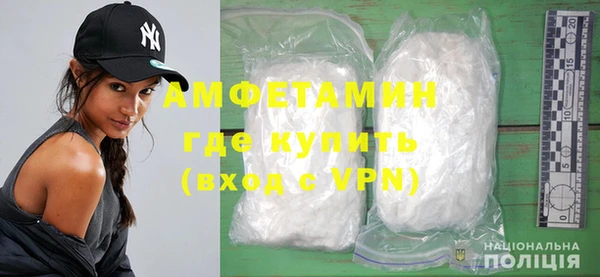 прущая мука Армянск