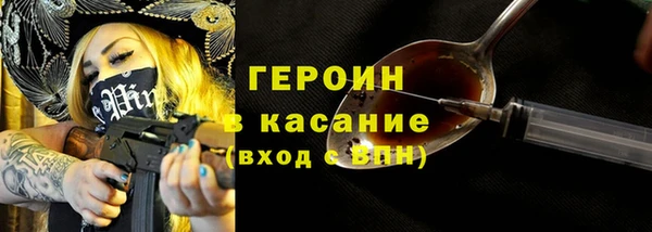 кокаин VHQ Бронницы