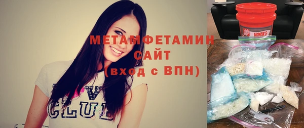 прущая мука Армянск