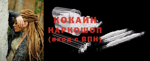 кокаин перу Аркадак