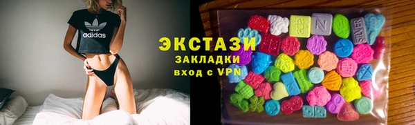 прущая мука Армянск