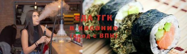прущая мука Армянск