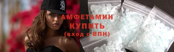 прущая мука Армянск