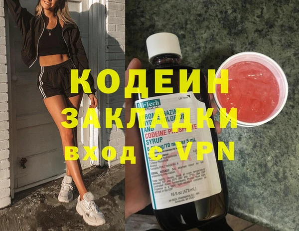 эйфоретик Алексин
