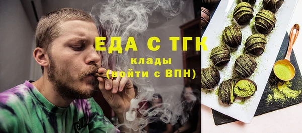 spice Арсеньев