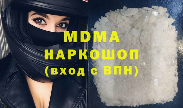 кокаин перу Аркадак