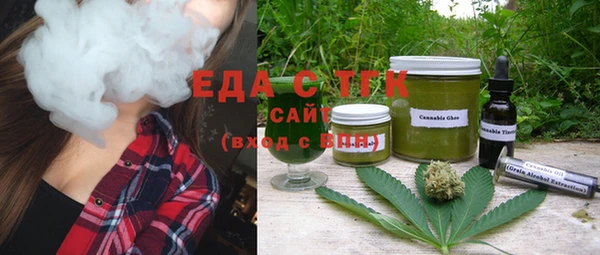 прущая мука Армянск