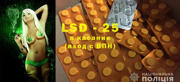 прущая мука Армянск