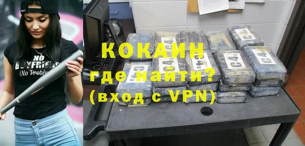 кокаин перу Аркадак