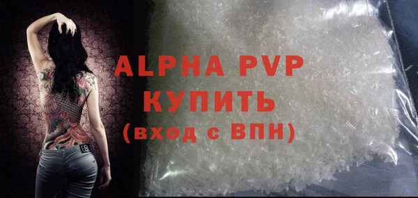 стаф Бугульма
