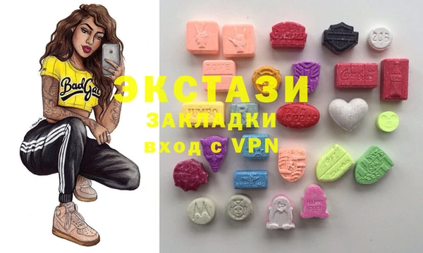 spice Арсеньев