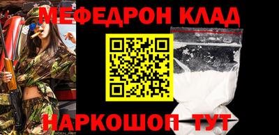 дживик Ипатово