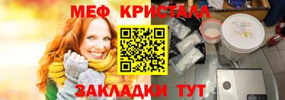 дживик Ипатово