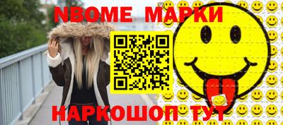 скорость mdpv Рыбинск