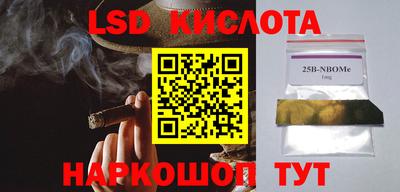 таблы Изобильный