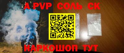 дживик Ипатово