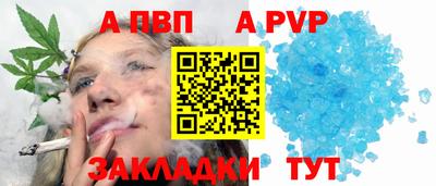 герыч Ирбит