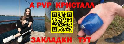 дживик Ипатово