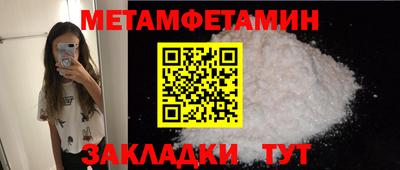 герыч Ирбит