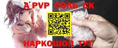 герыч Ирбит