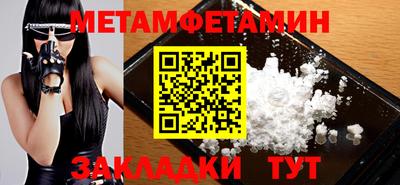 ALPHA-PVP Рузаевка