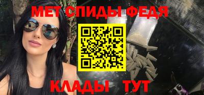 дживик Ипатово