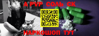 таблы Изобильный