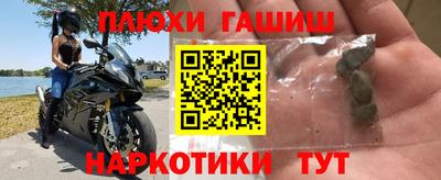 дживик Ипатово