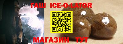 дживик Ипатово