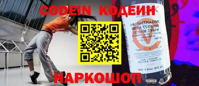 таблы Изобильный