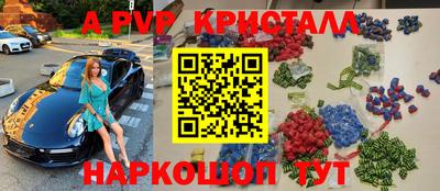 герыч Ирбит