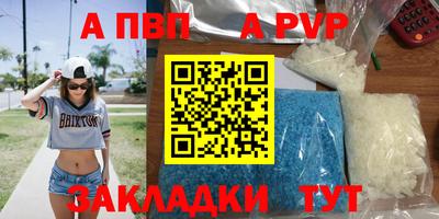 герыч Ирбит