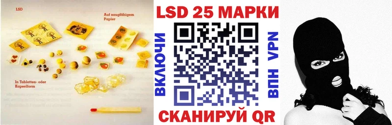 LSD-25 экстази кислота  что такое наркотик  Курганинск 