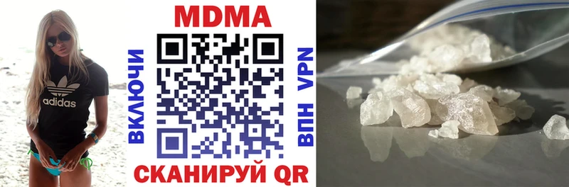 MDMA Molly  Курганинск 