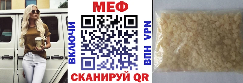 Мефедрон кристаллы  Курганинск 
