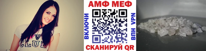 Первитин витя  купить   Курганинск 