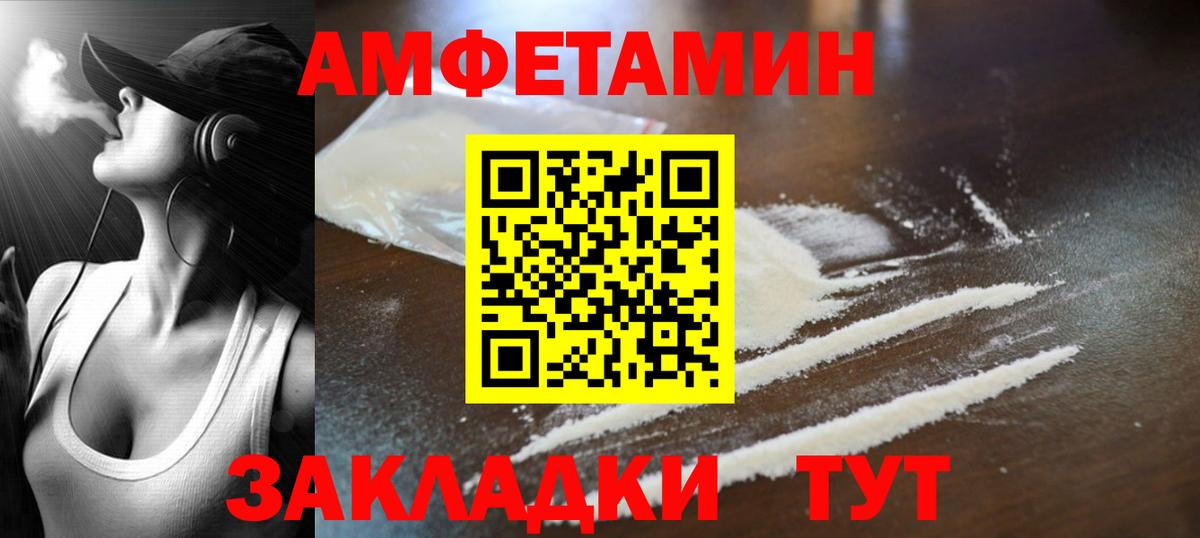 Меф Курганинск