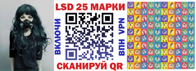 KRAKEN зеркало  купить наркотик  Курганинск  Марки 25I-NBOMe 1,8мг 