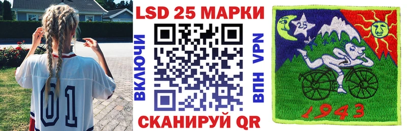 Наркотические марки 1,8мг Курганинск