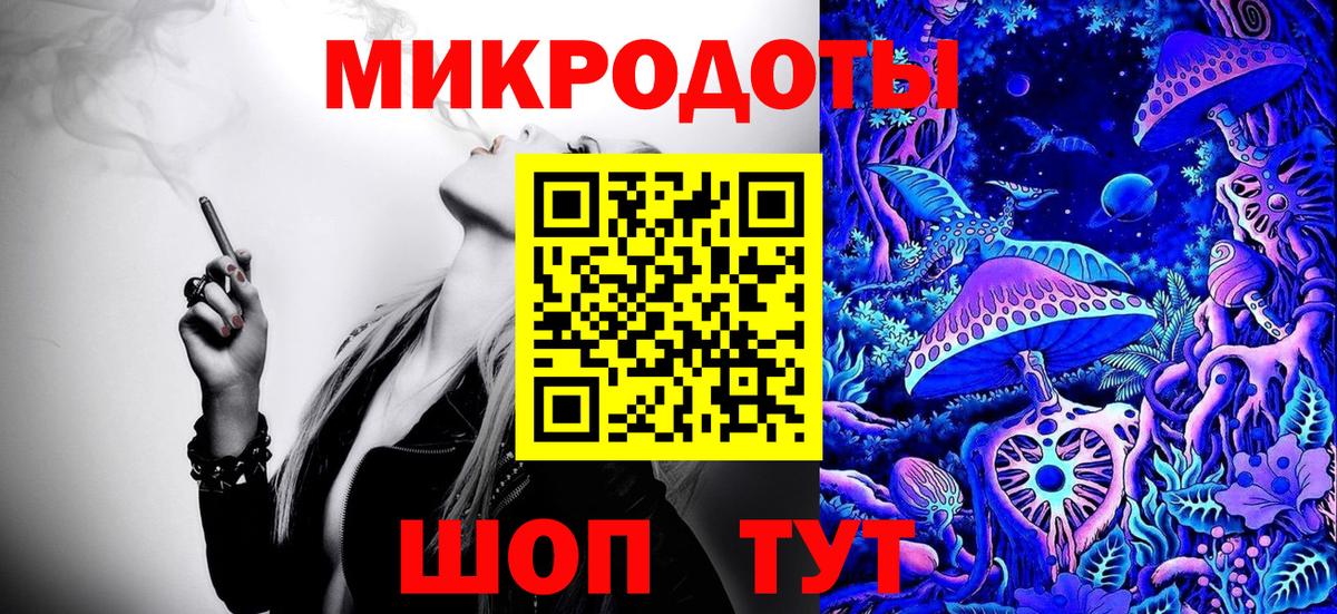 Псилоцибиновые грибы Cubensis  Псилоцибиновые грибы Psilocybine cubensis  Вход с VPN  как найти закладки  Курганинск 