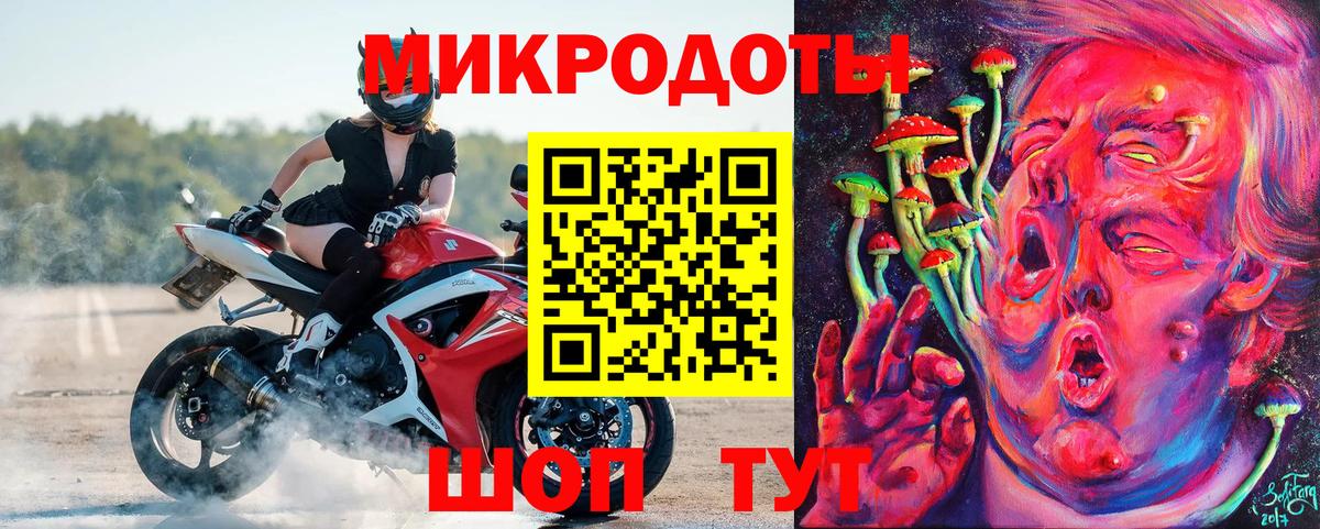 Галлюциногенные грибы прущие грибы Курганинск